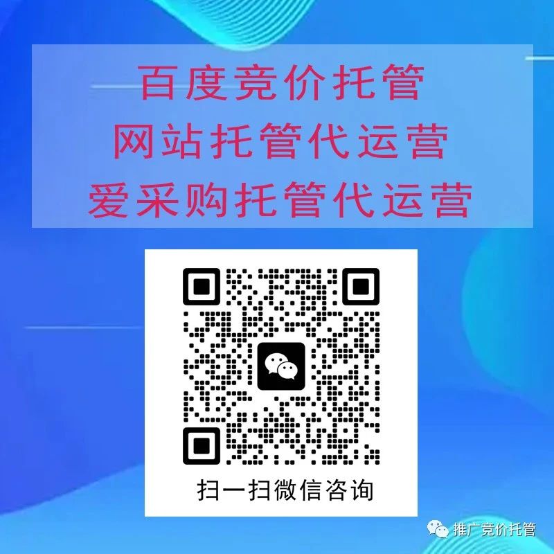 seo外包，网站托管注意事项！